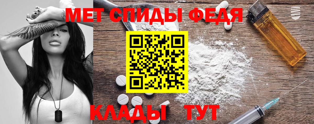 Amphetamine  Вход с VPN  Медногорск  АМФ Premium  АМФ 