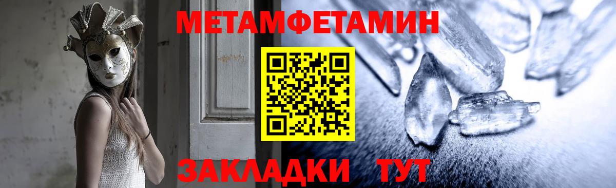 Амфетамин Premium Медногорск