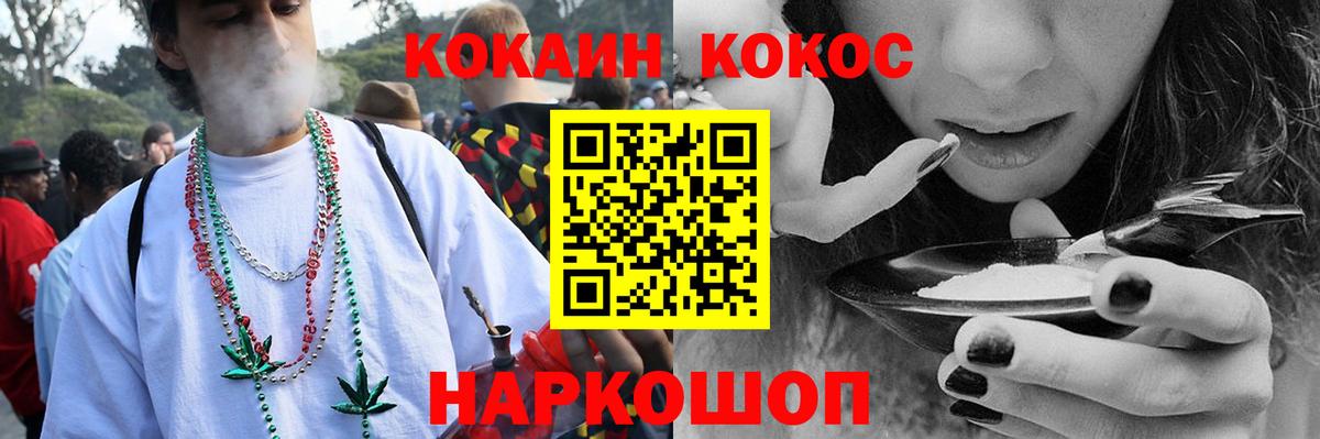 COCAIN Эквадор Медногорск
