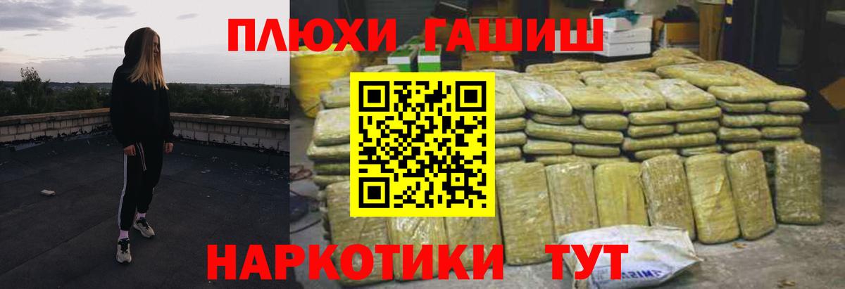 Гашиш Ice-O-Lator  Вход с VPN  цены   ГАШ  Медногорск  Гашиш индика сатива 