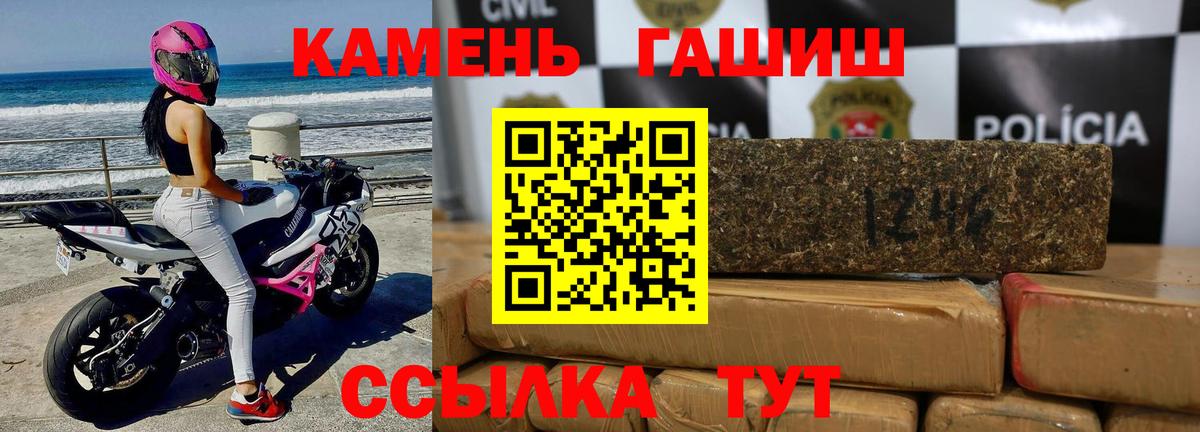 ГАШИШ Cannabis Медногорск