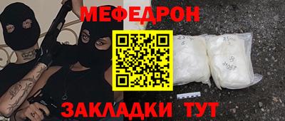дмт Татарск