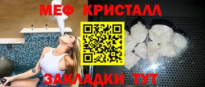 дмт Татарск