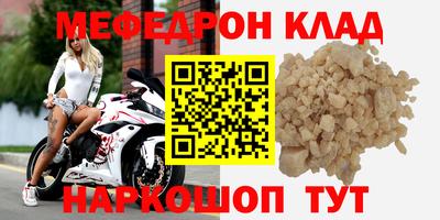 меф VHQ Тара