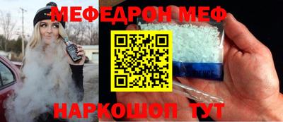 меф VHQ Тара