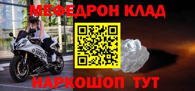 меф VHQ Тара