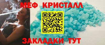 дмт Татарск