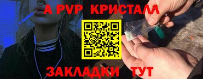 индика Тверь