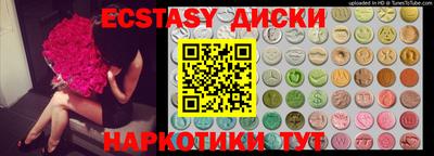 индика Тверь