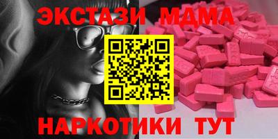 дмт Татарск