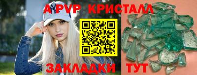 индика Тверь