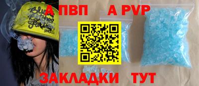 дмт Татарск