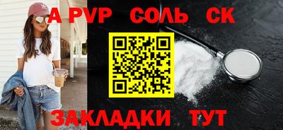 дмт Татарск