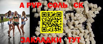 индика Тверь