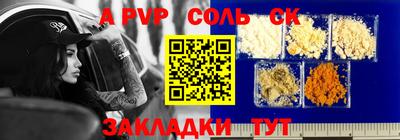 дмт Татарск