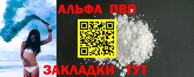 меф VHQ Тара