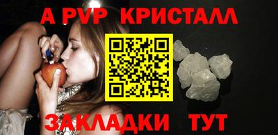 дмт Татарск