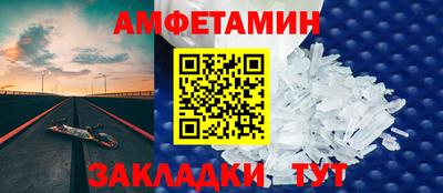 дмт Татарск