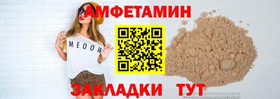 меф VHQ Тара