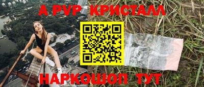 меф VHQ Тара