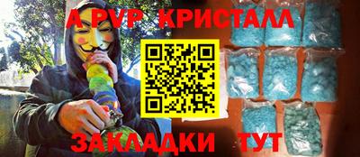 меф VHQ Тара