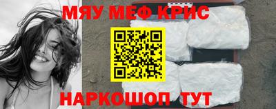 меф VHQ Тара