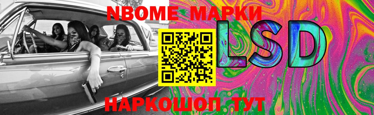 Медногорск  ЛСД экстази  Лсд 25 экстази ecstasy  Вход с VPN  OMG tor  ЛСД экстази кислота 