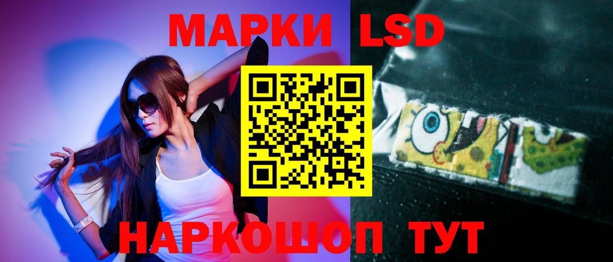 Лсд 25 экстази ecstasy Медногорск