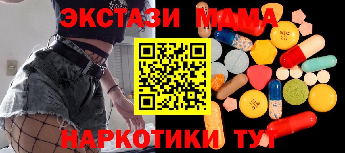Медногорск  НБОМе  ГАШ  Бошки Шишки  Меф   Вход с VPN  Мефедрон 
