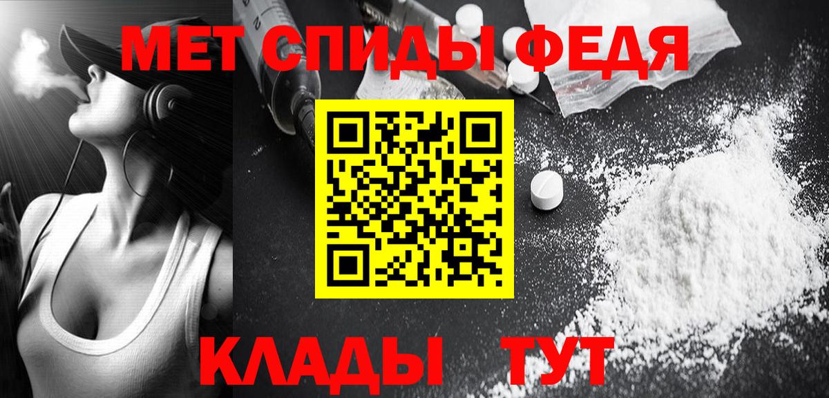 Метамфетамин Декстрометамфетамин 99.9%  Метамфетамин Декстрометамфетамин 99.9%  Вход с VPN  Первитин  Медногорск 