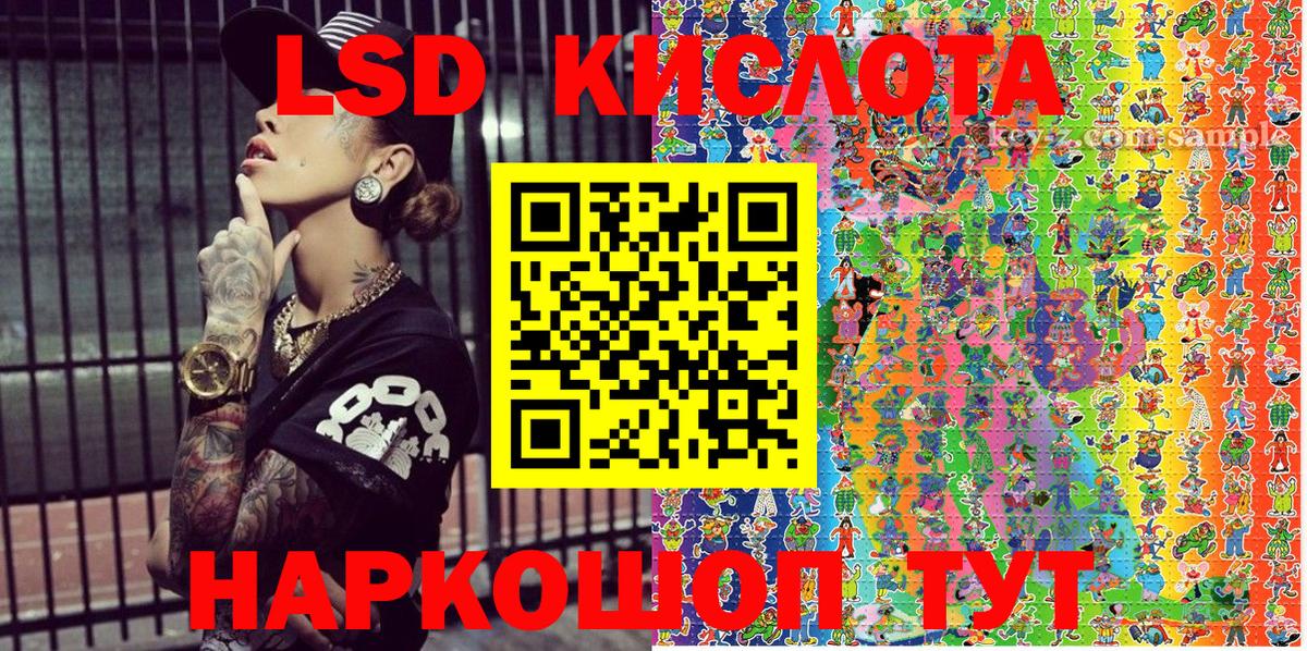 Медногорск  Марки N-bome 1500мкг  Вход с VPN 