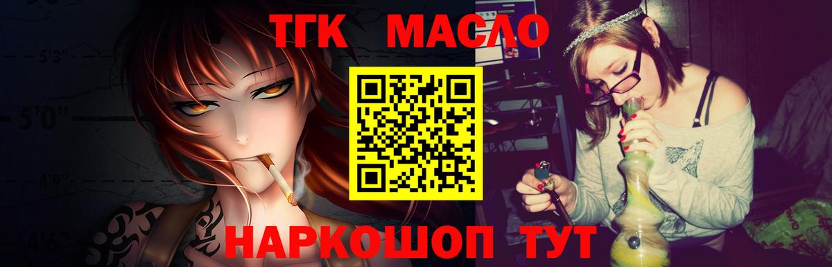 ТГК концентрат Медногорск
