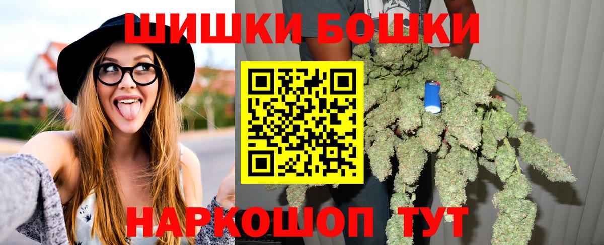Гашиш Медногорск
